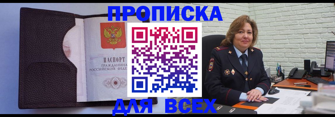 регистрация для школы в Симе
